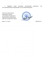   2026 09 20 135413
