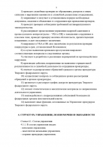 1789902684402