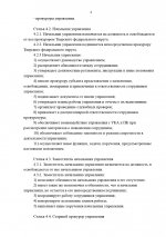 1789902687121