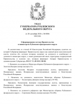 File 001