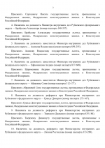 File 002