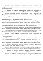 File 003