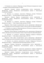 File 004