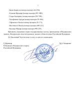 File 005