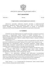 F6431b3ceda842d491296ae4a2c8765f7udM3HEZGnzLCgRJ 0
