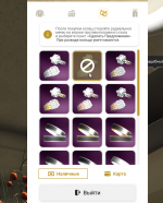 Screenshot_3.png