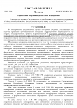 1789909187405