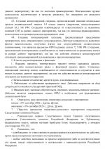 1789909225538