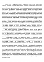 1789909579766