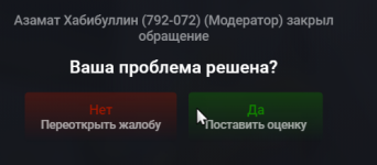 1789909722571