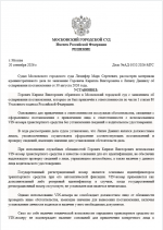 1789912076752