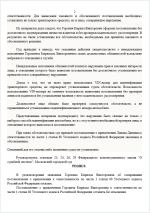 1789912097227