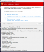 Снимок экрана 2026-09-20 185103.png