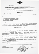 1789913248551