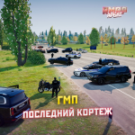 1789915052663