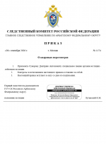 1789915337751