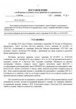 1789917182712