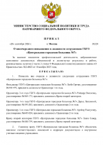 1789920177573
