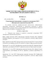 1789920195765