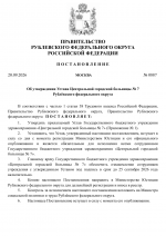 File 001