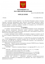 File 001 File 001