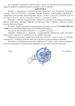 File 002 File 002