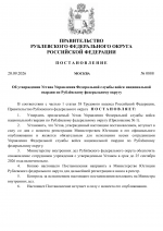 File 001