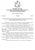 File 001