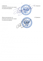 File 002