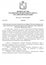 File 001