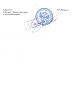 File 002