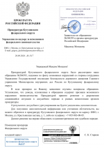 File 001