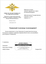 1789924137187