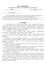 1789924955469
