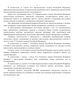 1789924961550