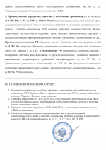 File 002