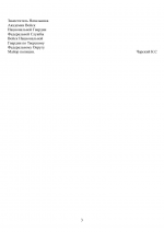 File 003