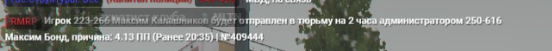 1789926505554