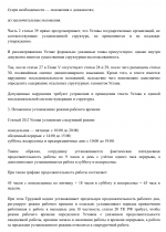1789926614494