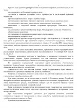 Baa87772 ad8e 4215 b10b c96d7d5df14a 1