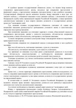 Baa87772 ad8e 4215 b10b c96d7d5df14a 2