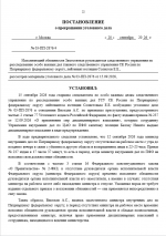 1789928505014