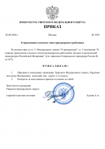 Copy of     39 1