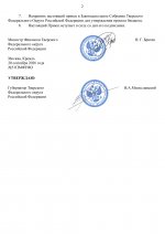 46527b4c2b01462db54df34e348f25f0zhKmkB8DOAA9iole 1