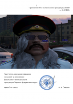 1789933507284