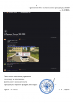1789933511591