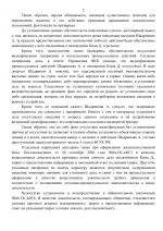 File 002