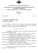 1789936594638