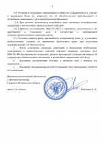 File 004