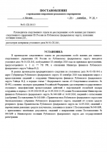 1789938314783